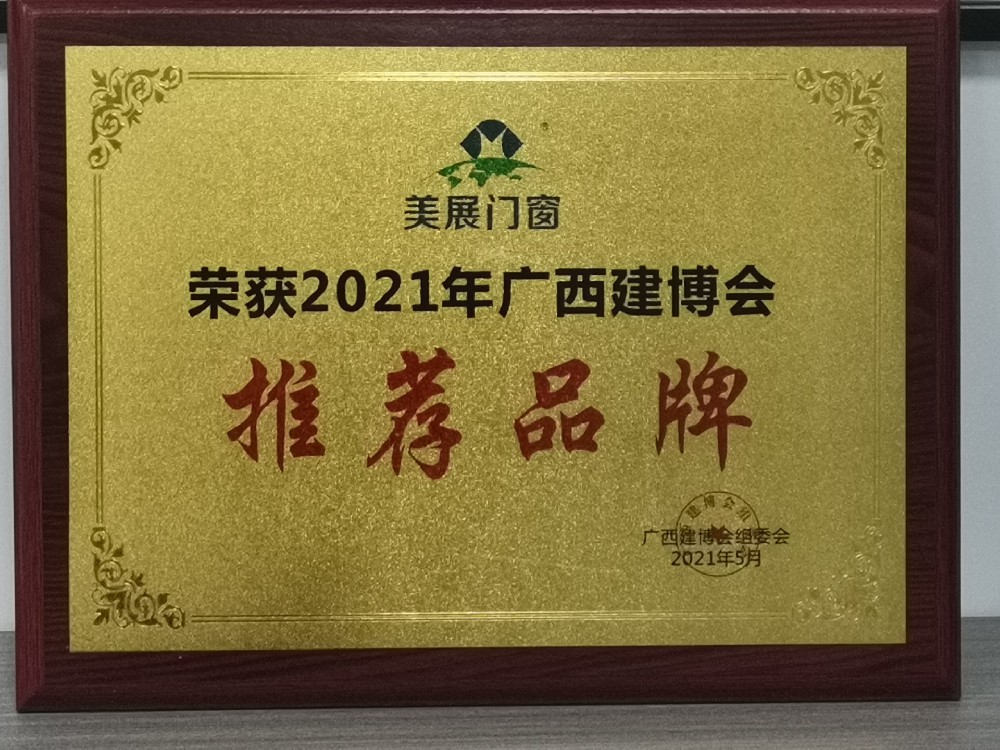 微信图片_20210601115104.jpg