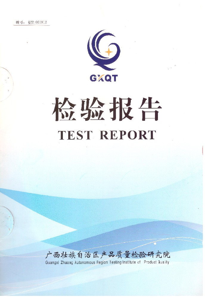 【墙面漆系列】M-W110