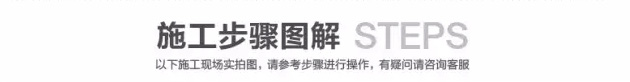 美展特外墙饰面腻子粉施工流程详解