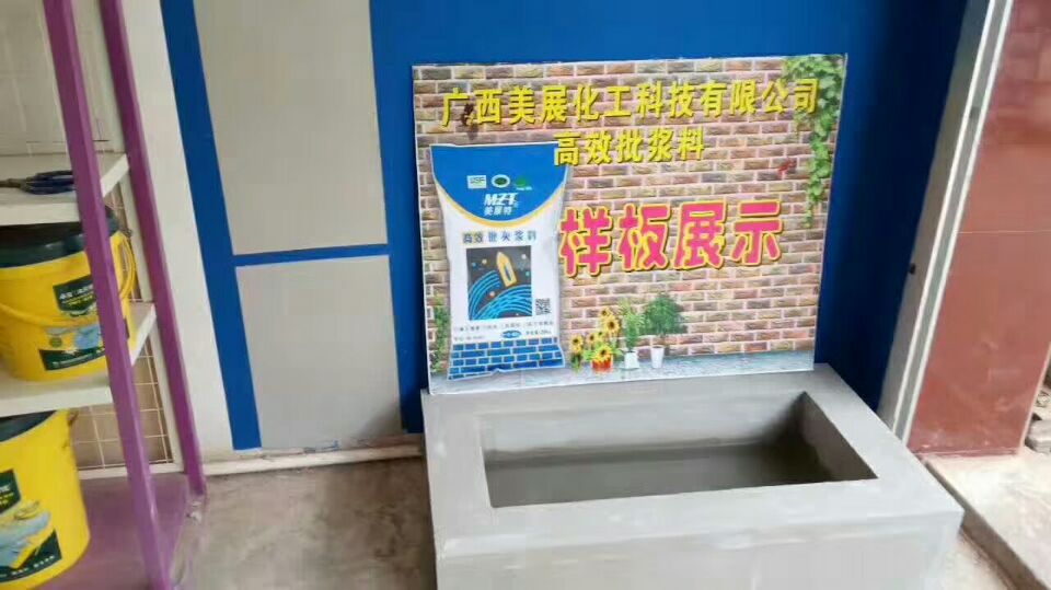 批灰砂浆好不好，你来做选择